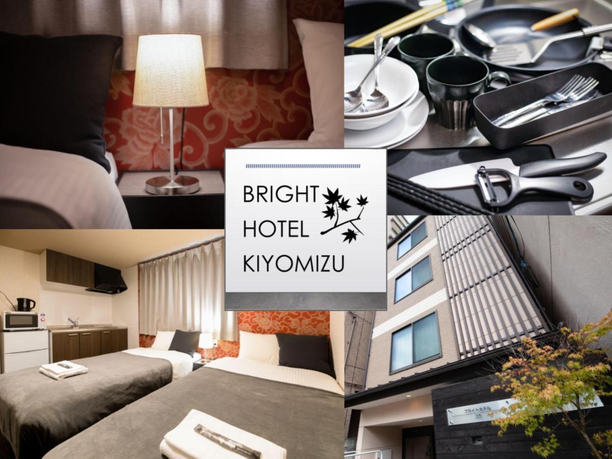 Bright Hotel Kiyomizu Киото Екстериор снимка