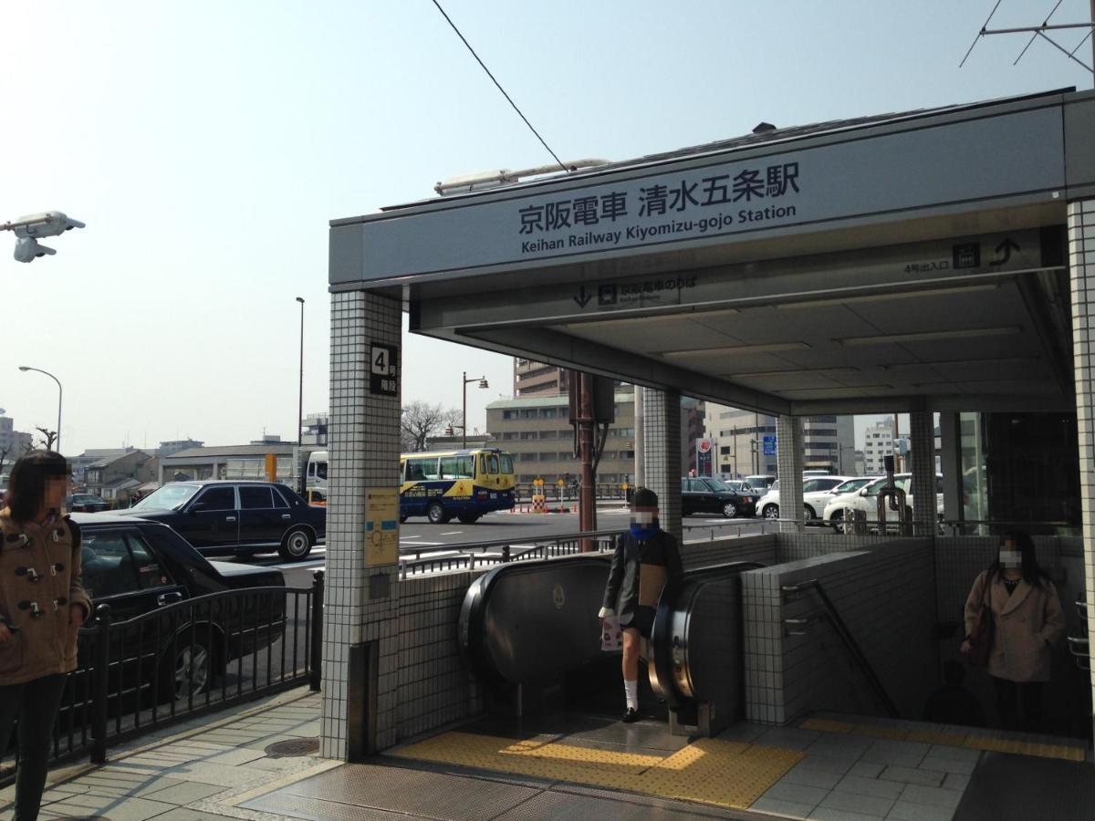 Bright Hotel Kiyomizu Киото Екстериор снимка